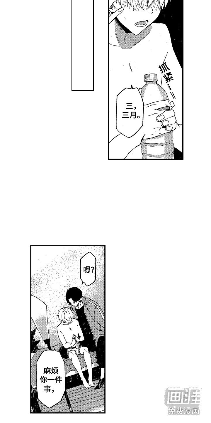 第18章：不想承认