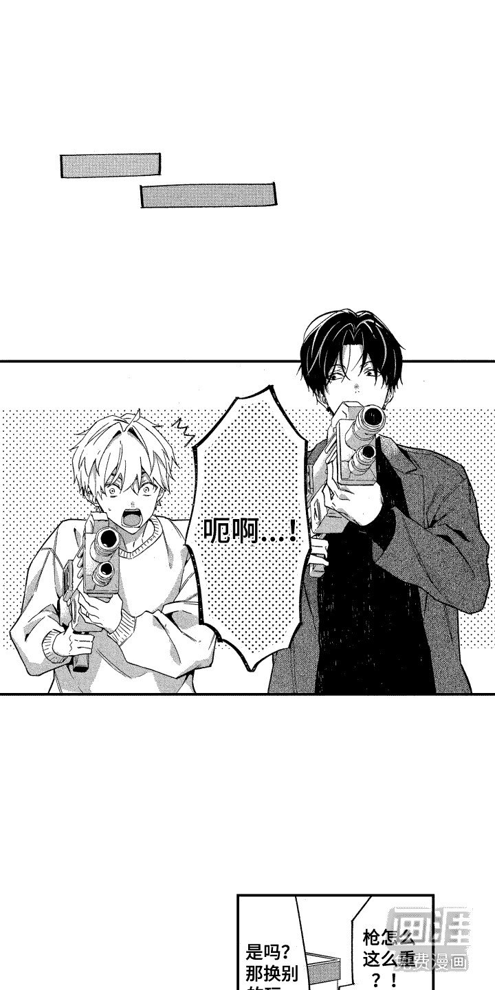 第19章：约会