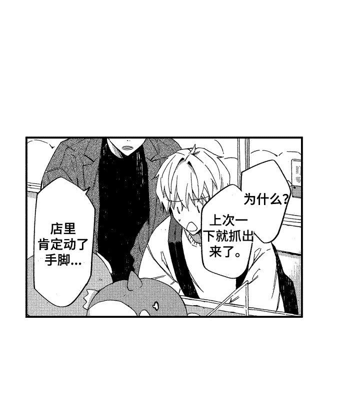 第19章：约会