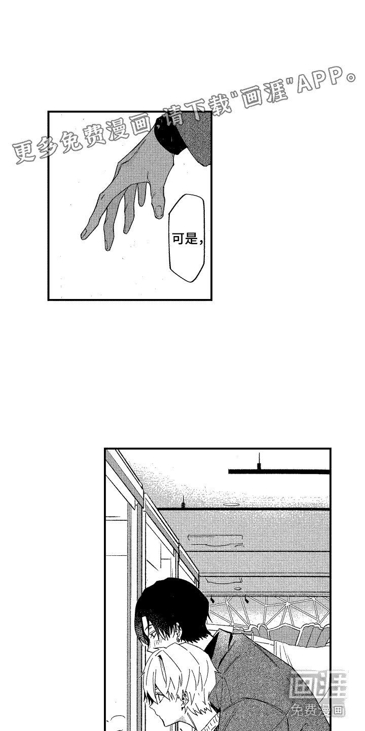第20章：最后一天