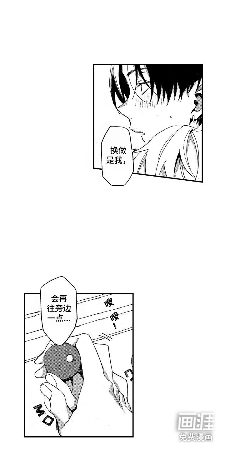 第20章：最后一天