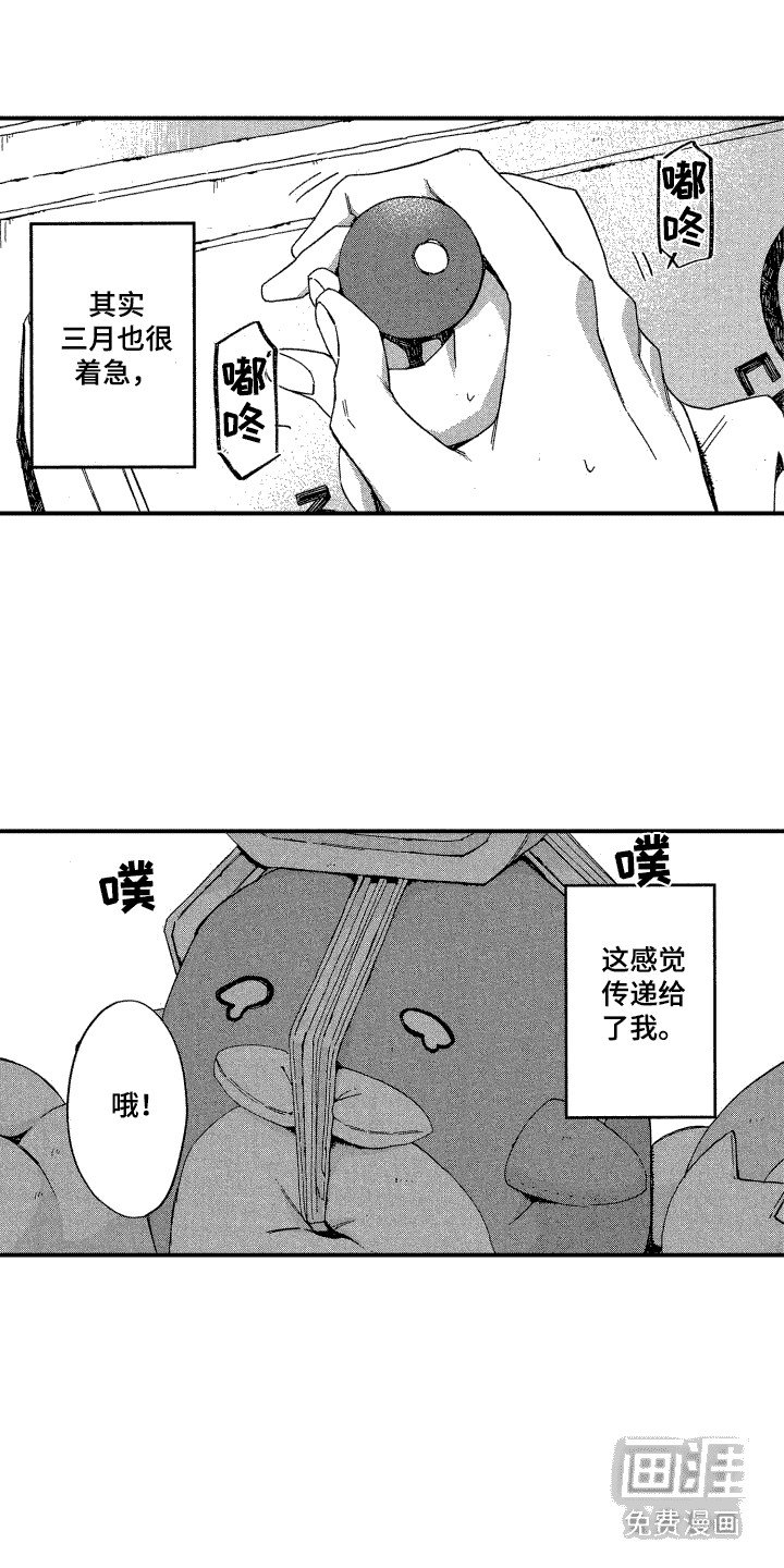 第20章：最后一天