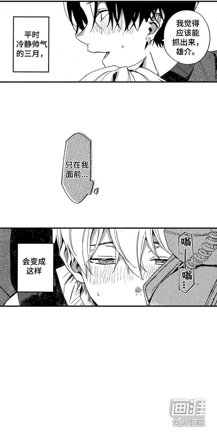 第20章：最后一天