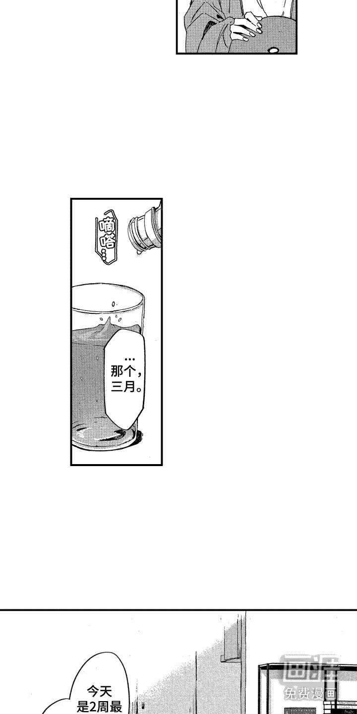 第20章：最后一天