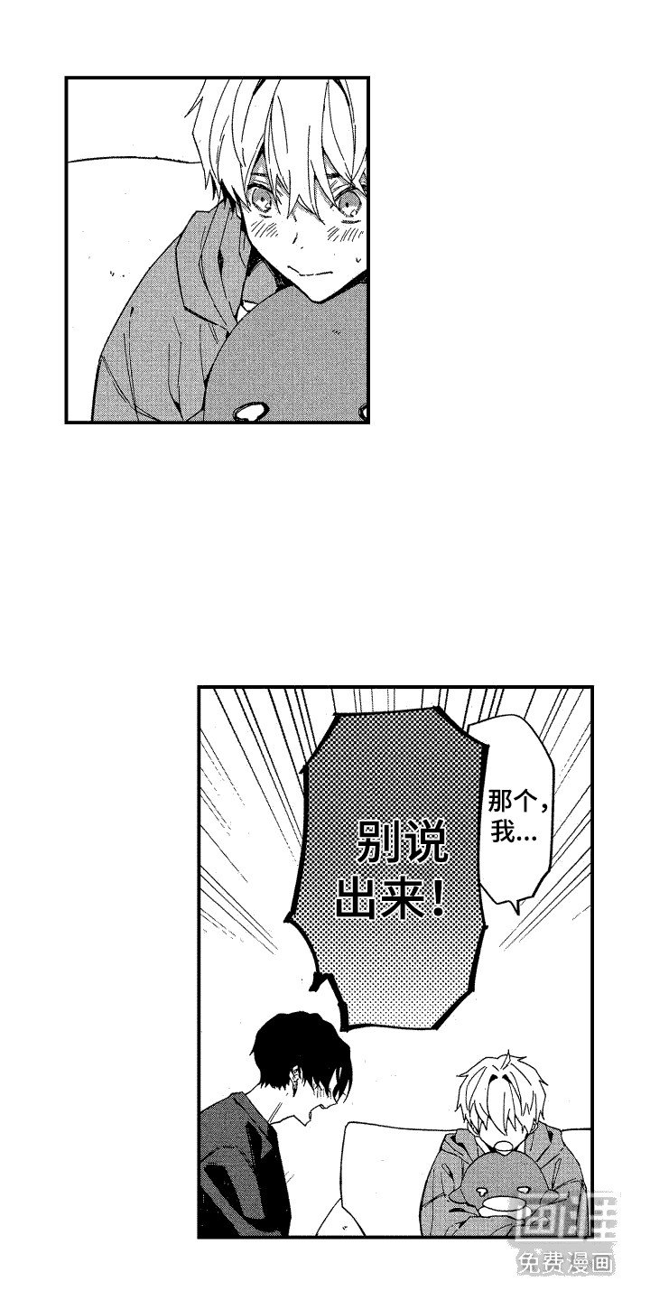 第20章：最后一天