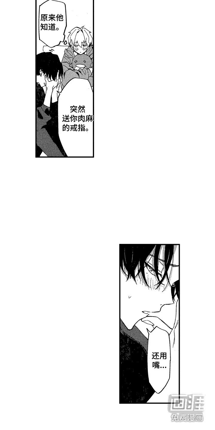 第20章：最后一天