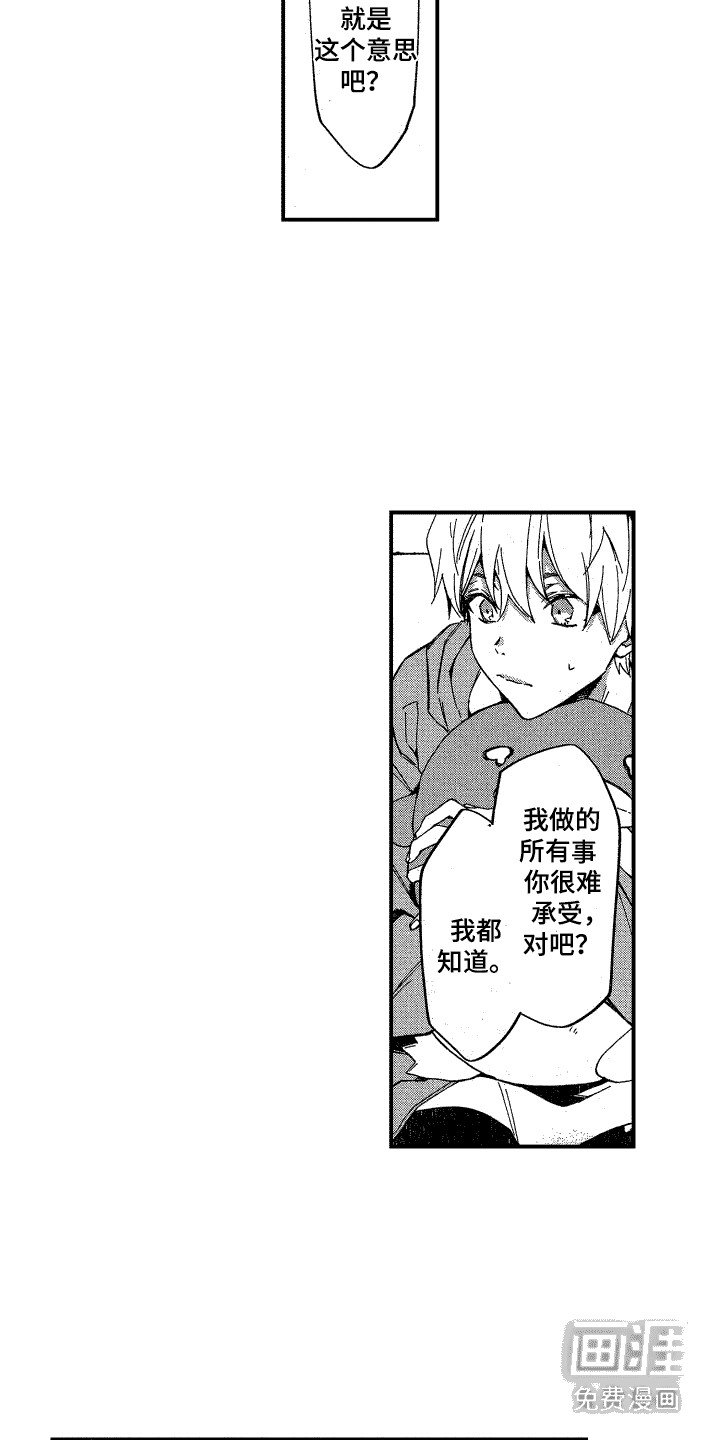 第20章：最后一天