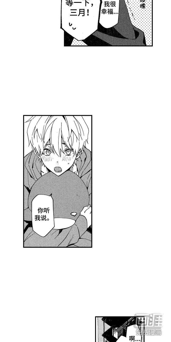 第21章：说出口