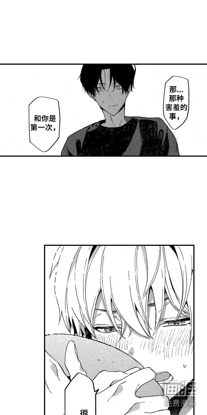 第21章：说出口