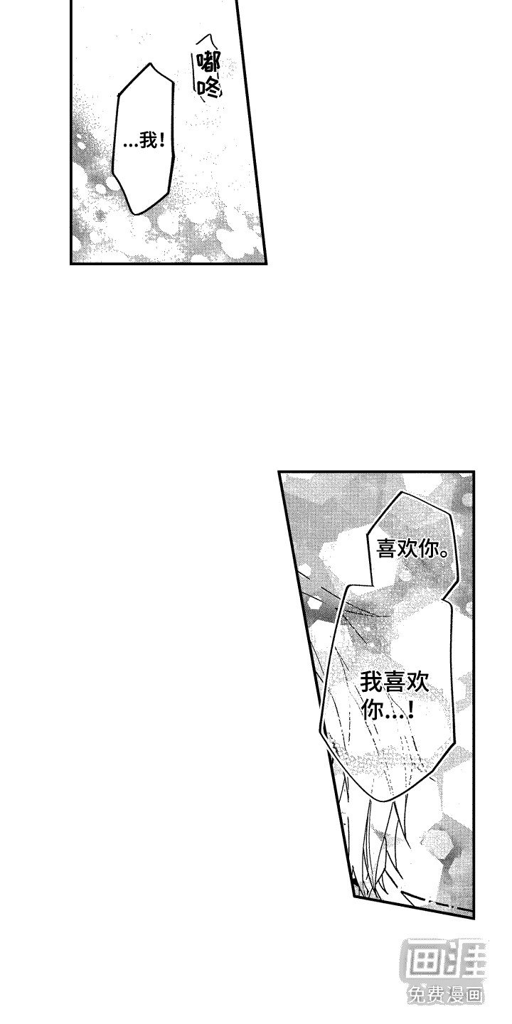 第22章：很感动