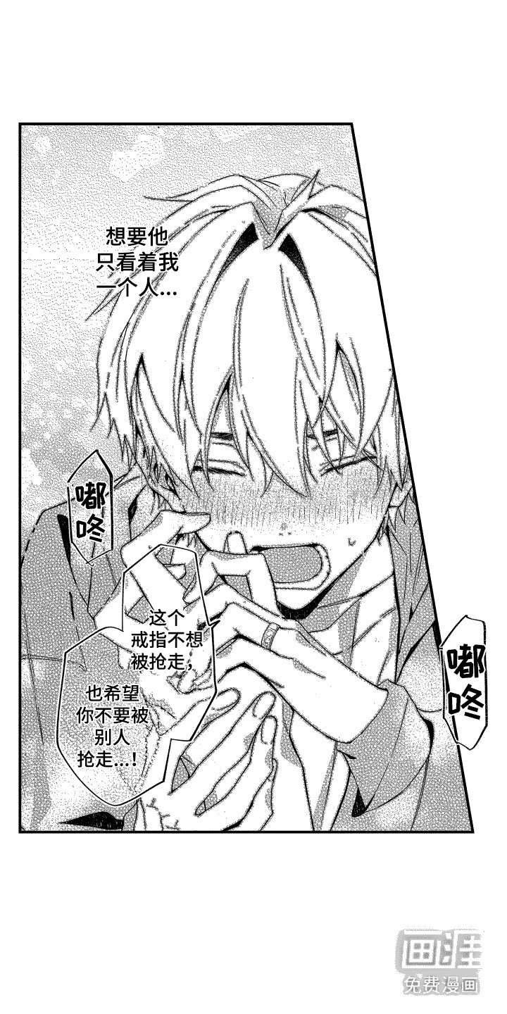 第22章：很感动