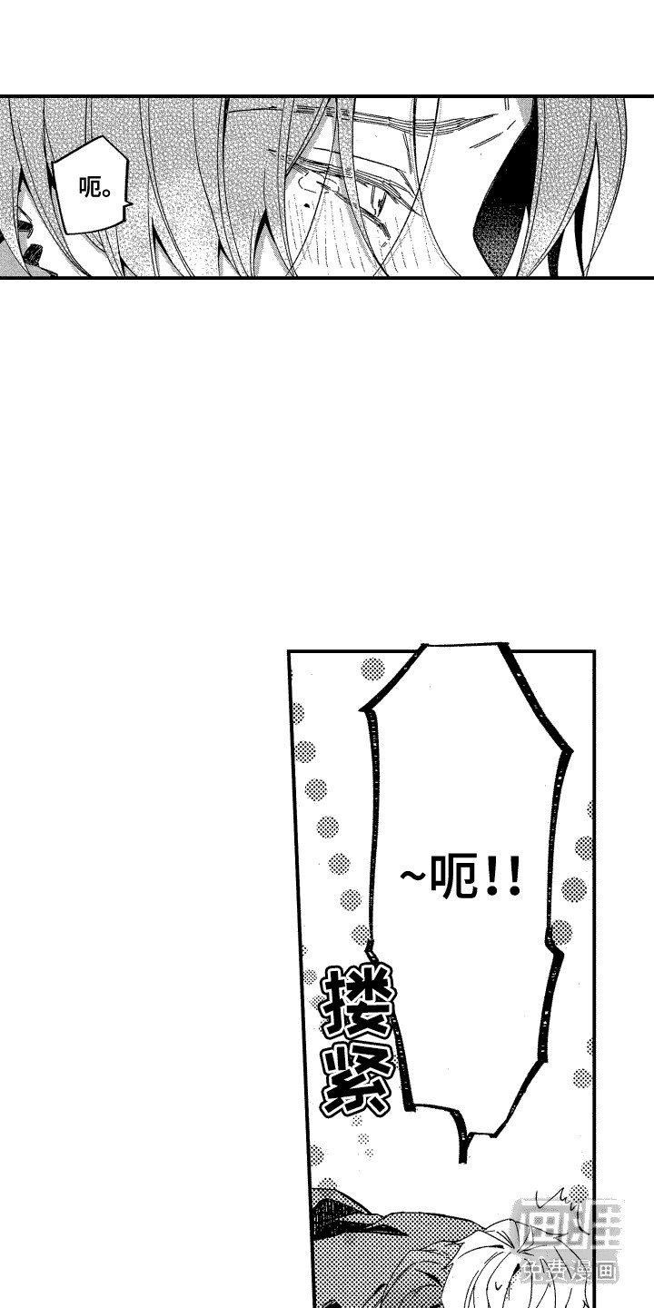 第22章：很感动