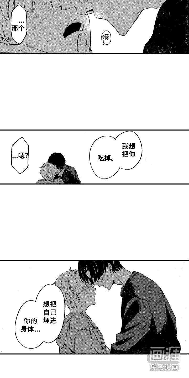 第22章：很感动