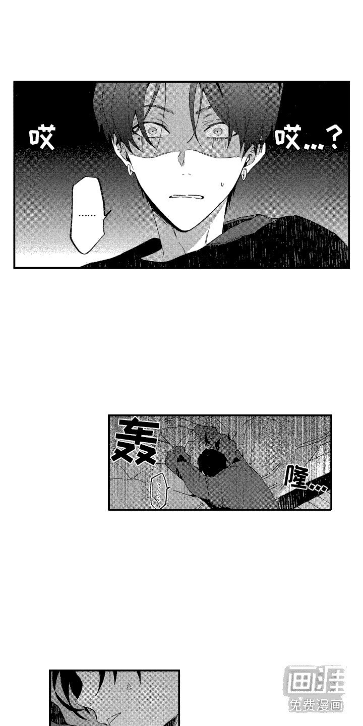 第4章：表白