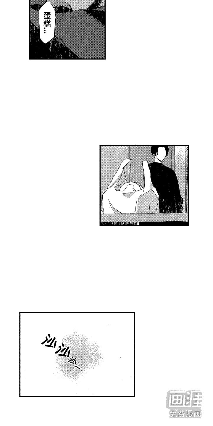 第4章：表白