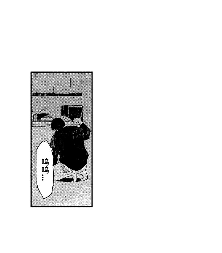 第4章：表白