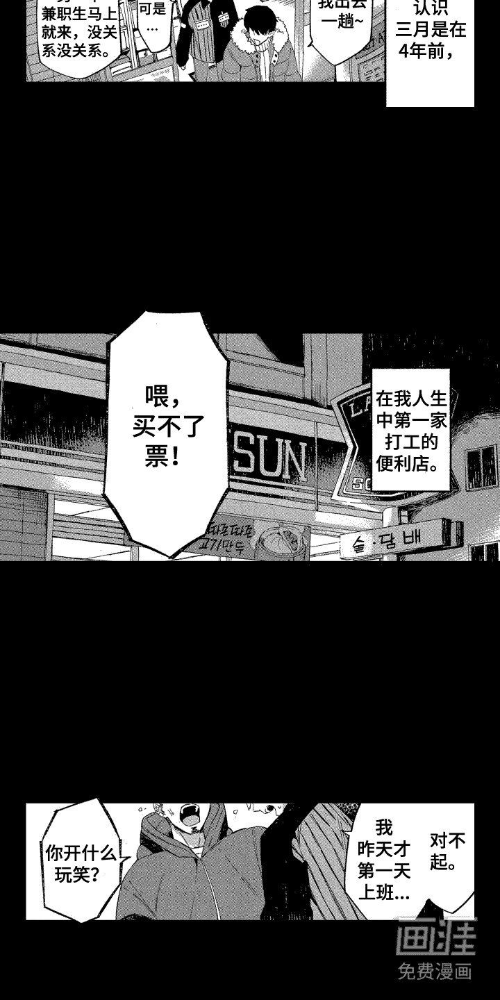 第5章：解围