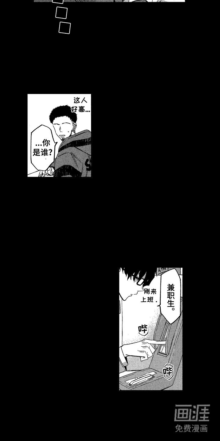 第5章：解围