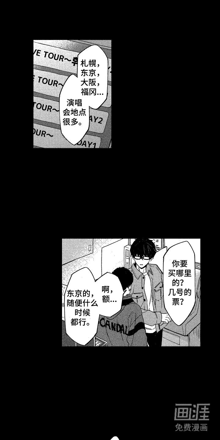 第5章：解围