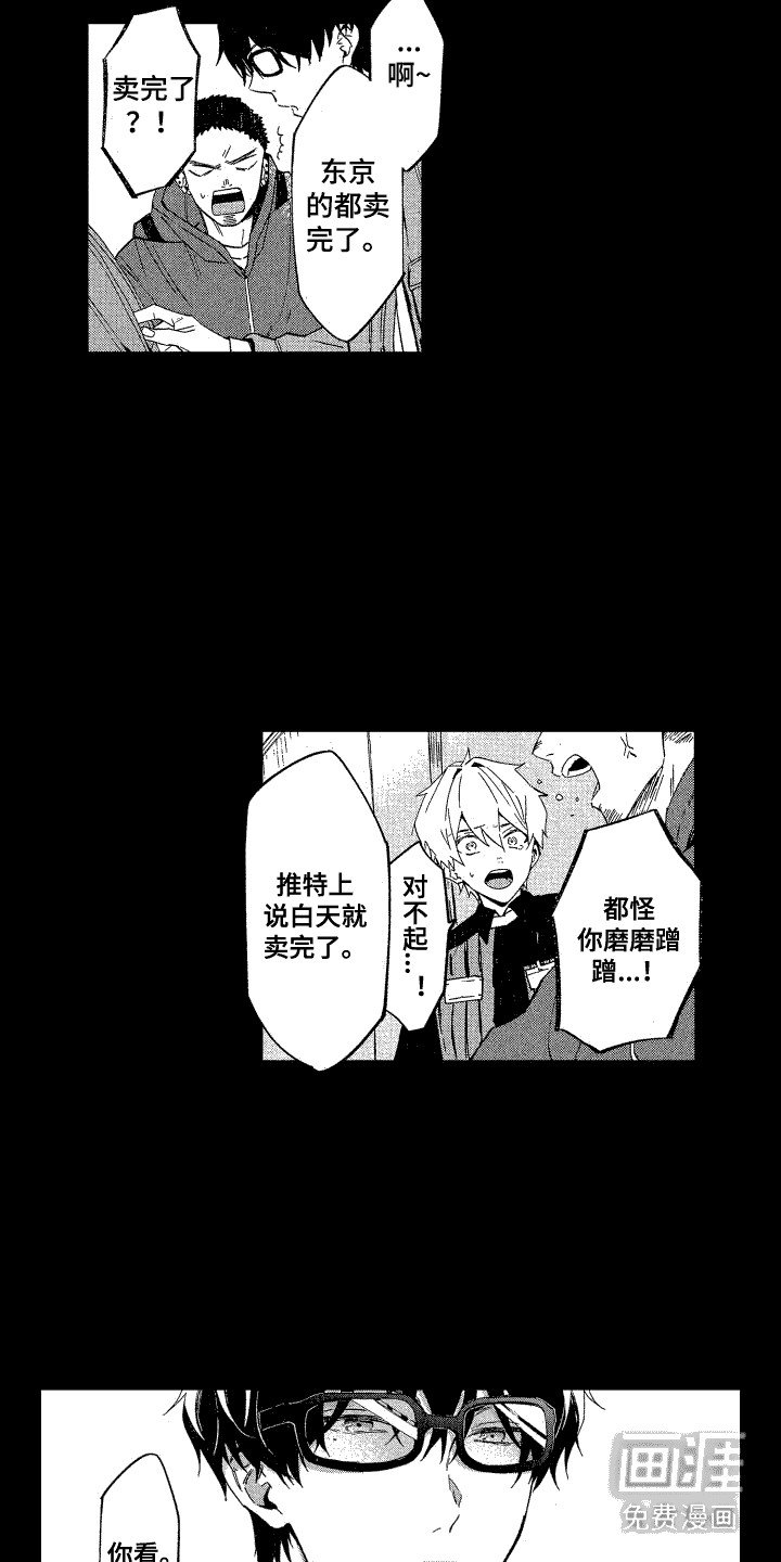 第5章：解围