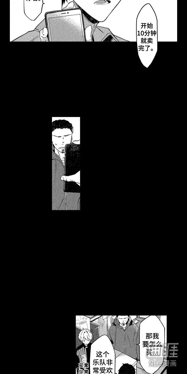 第5章：解围