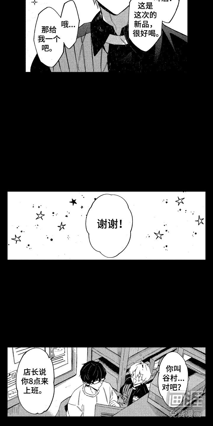 第5章：解围