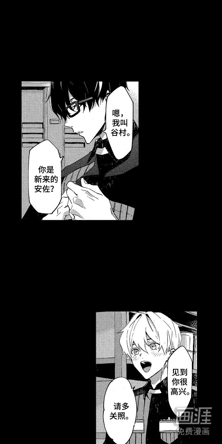 第5章：解围