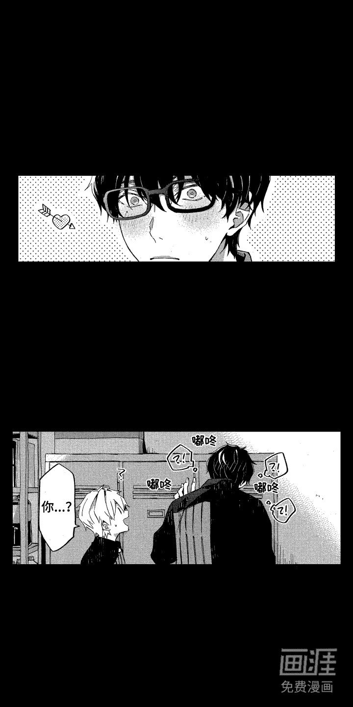 第6章：志同道合