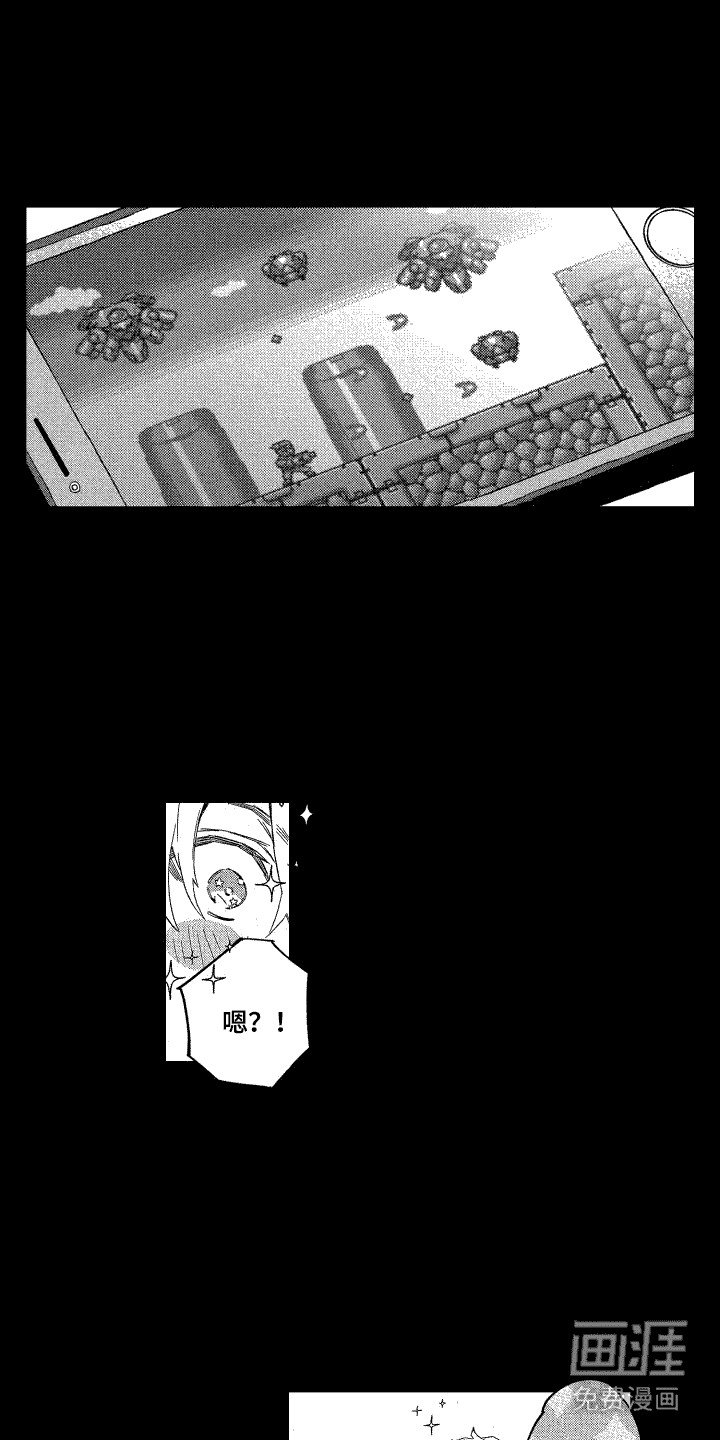 第6章：志同道合