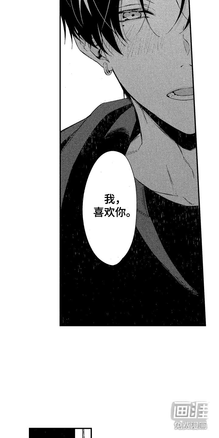 第7章：憔悴
