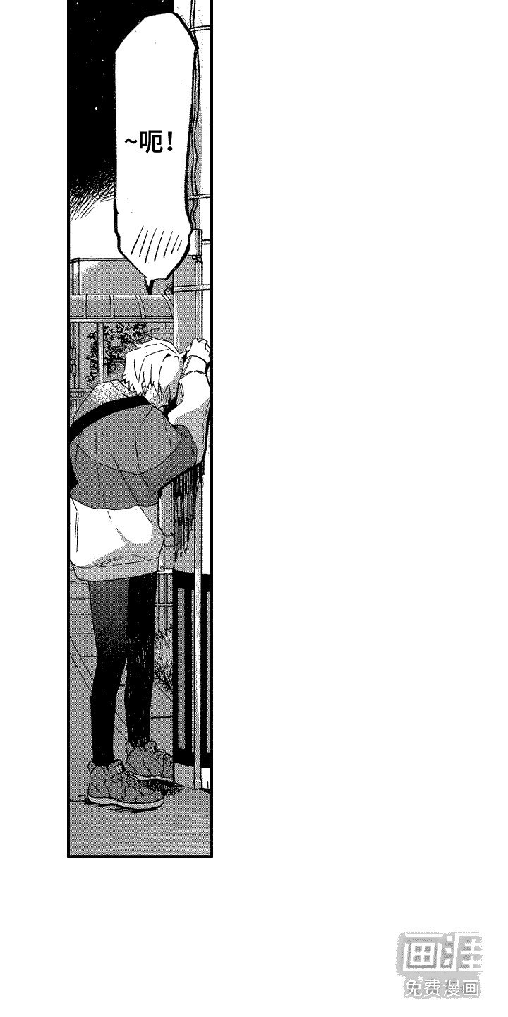 第7章：憔悴