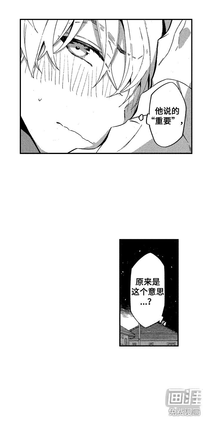 第7章：憔悴