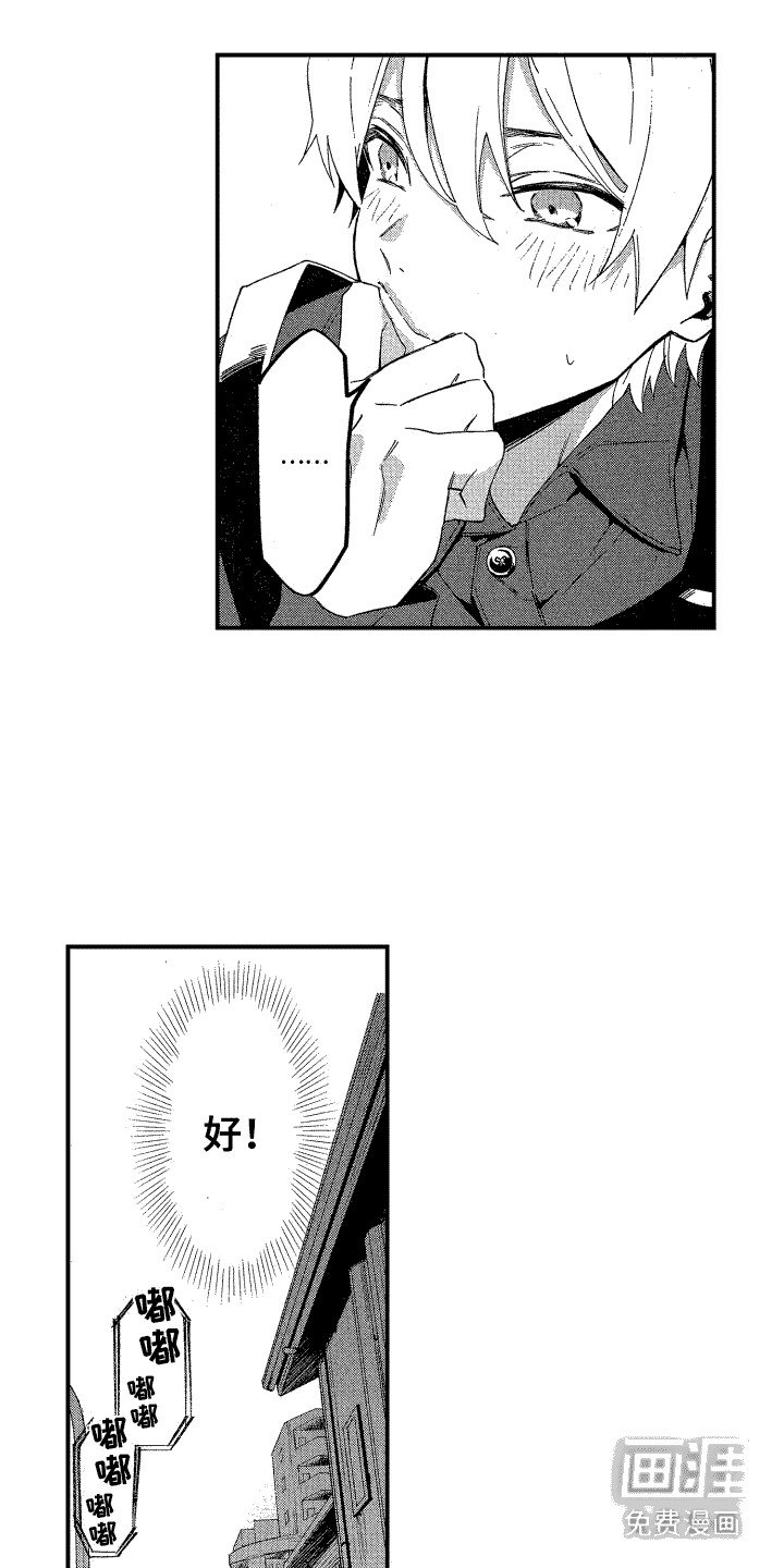 第7章：憔悴