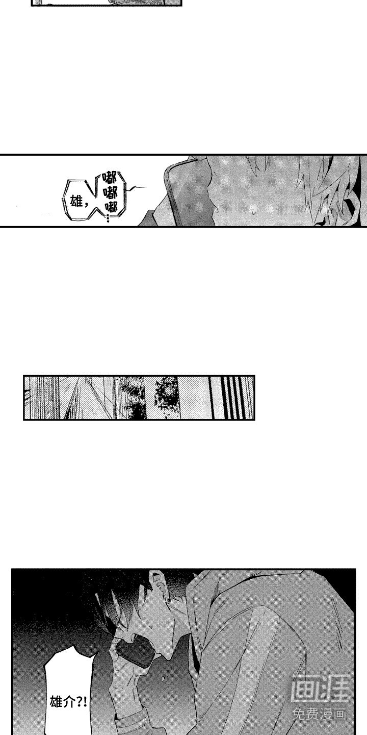 第7章：憔悴