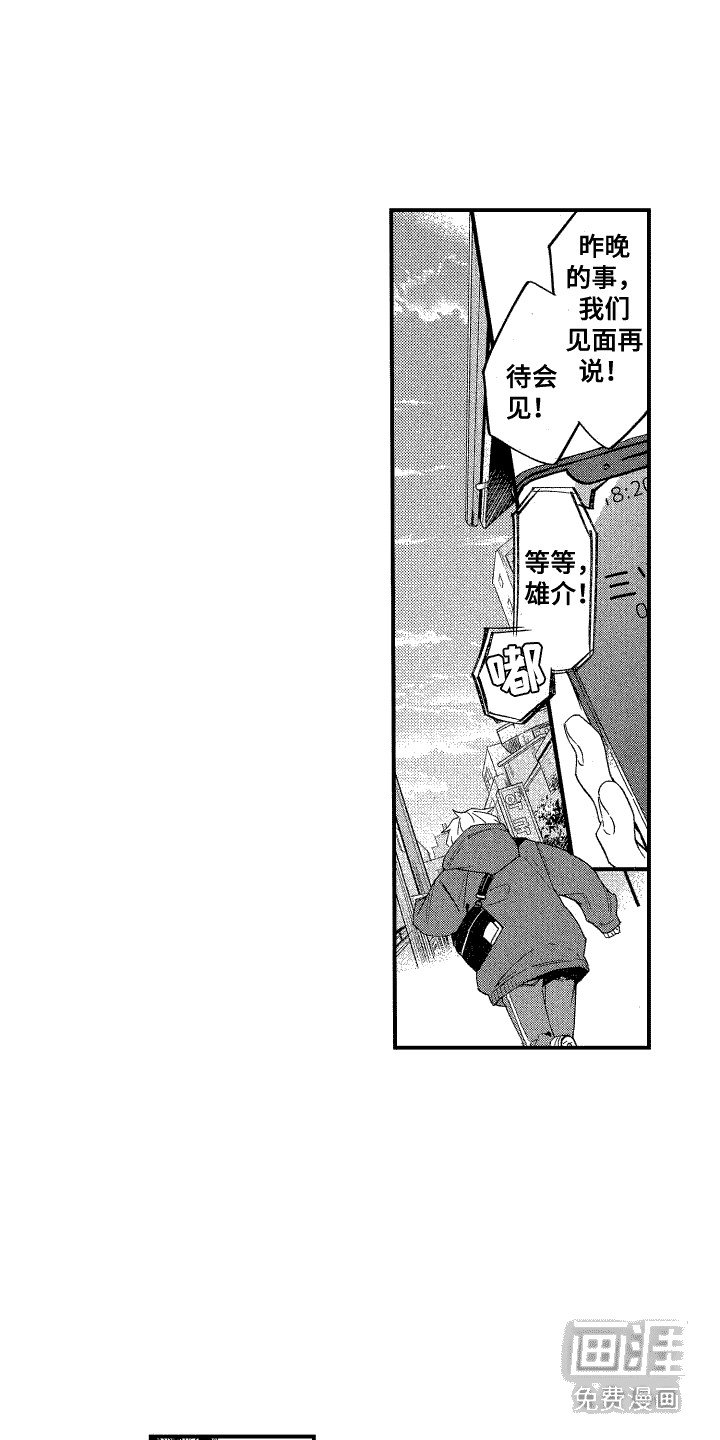第7章：憔悴