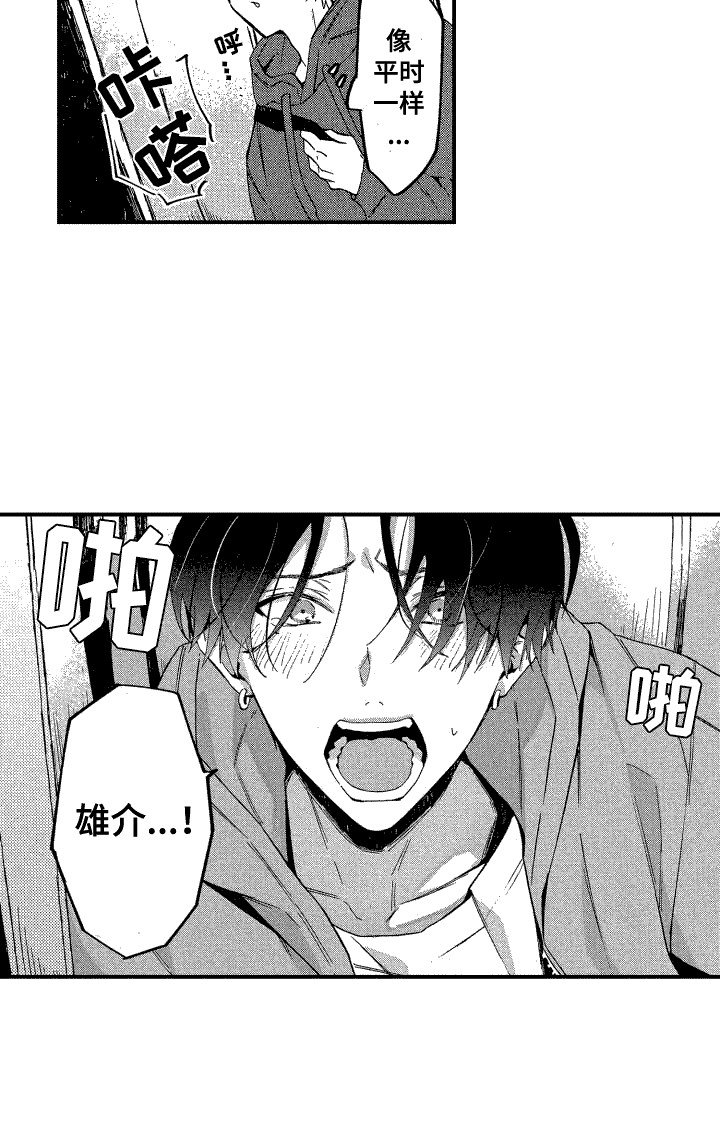 第7章：憔悴
