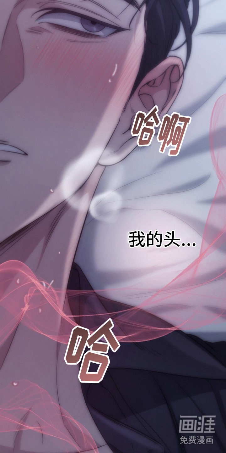 第1章：我养你