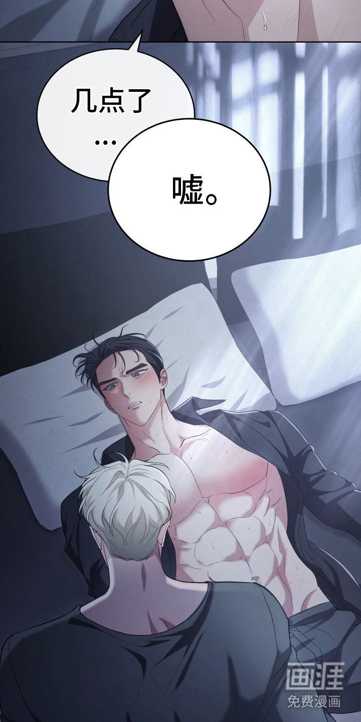 第1章：我养你