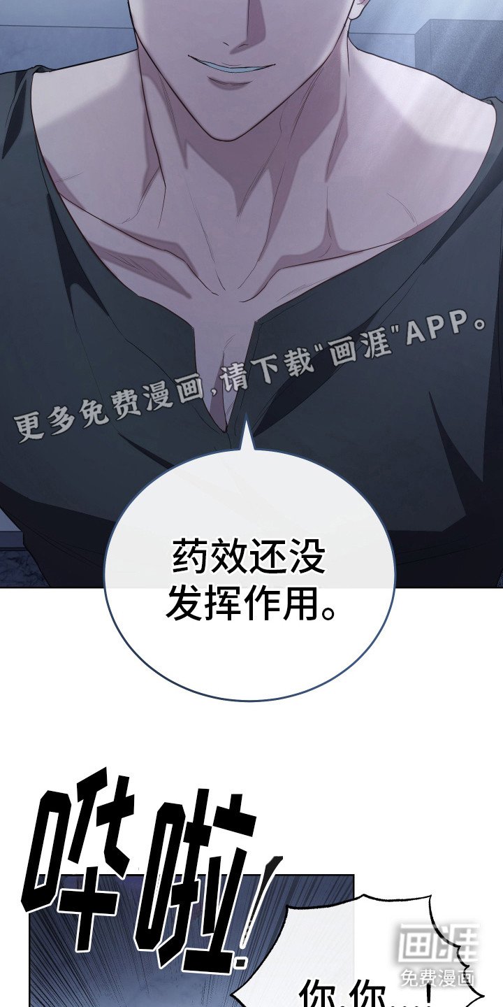 第1章：我养你