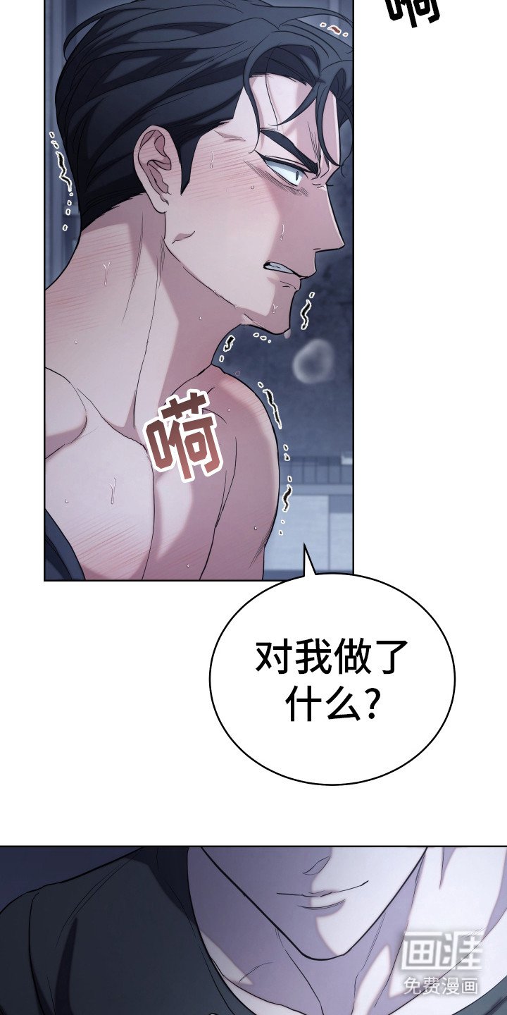 第1章：我养你