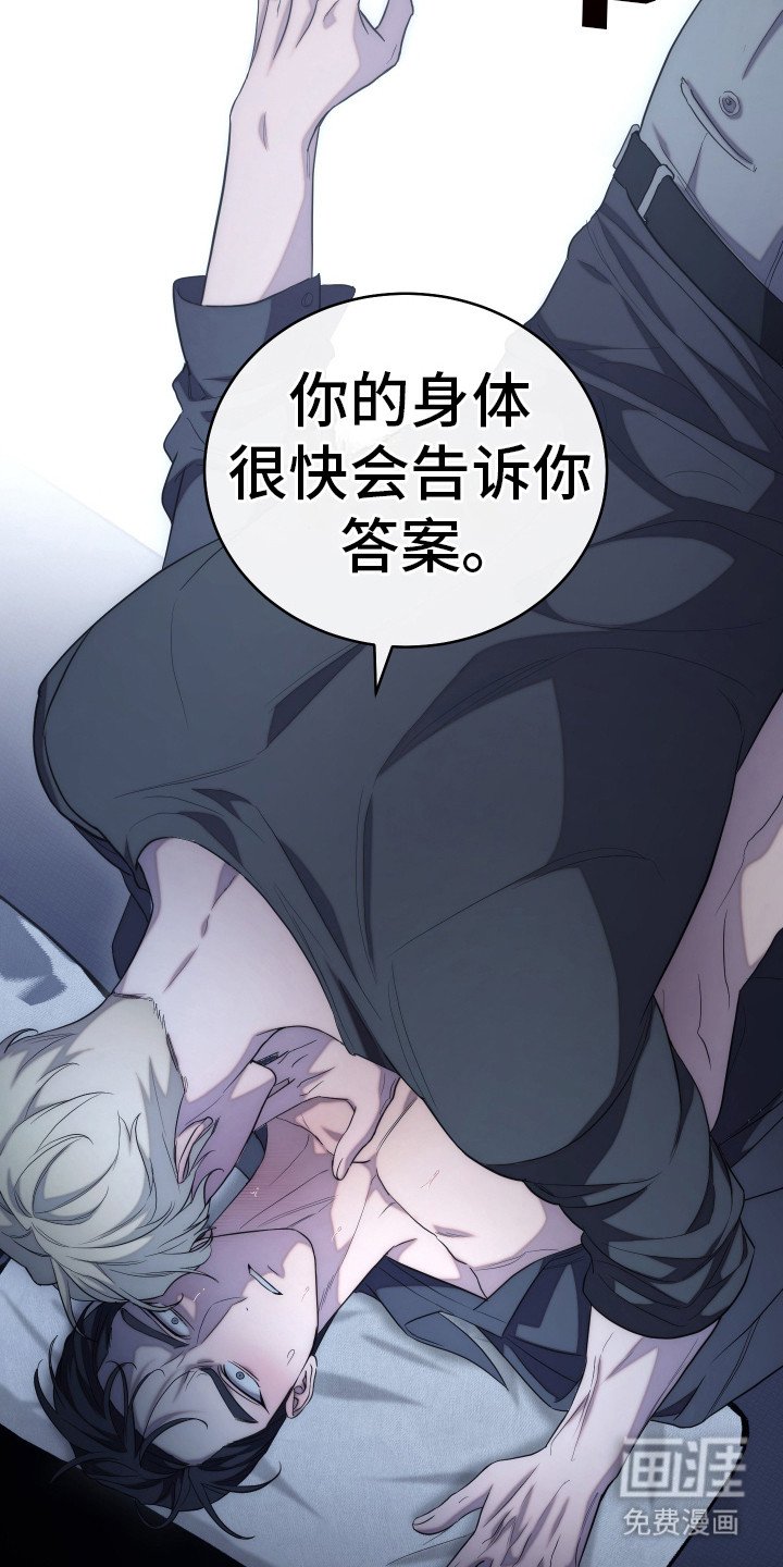 第1章：我养你