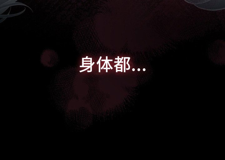 第1章：我养你