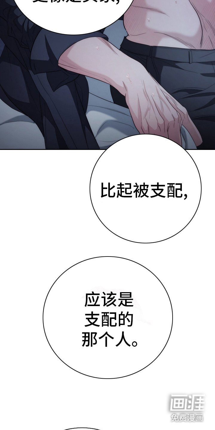 第1章：我养你