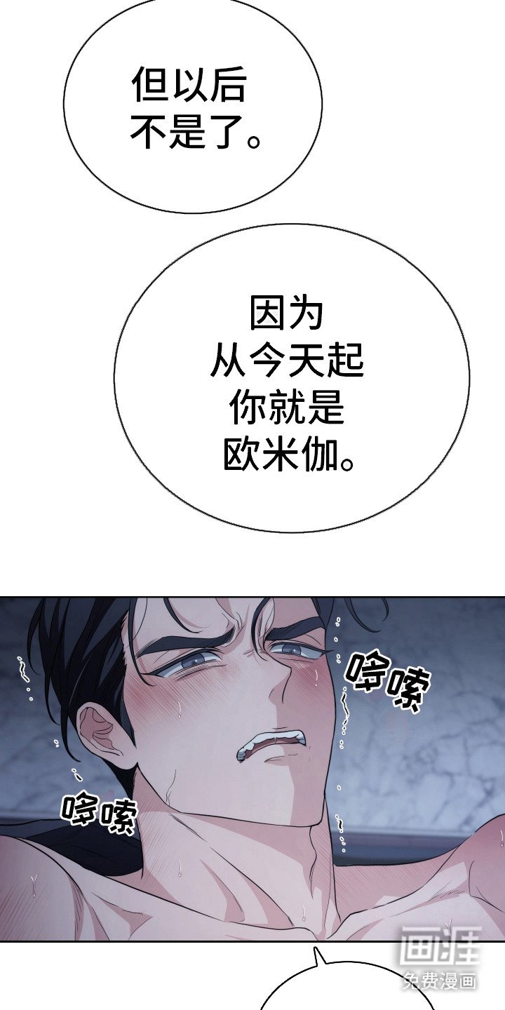 第1章：我养你