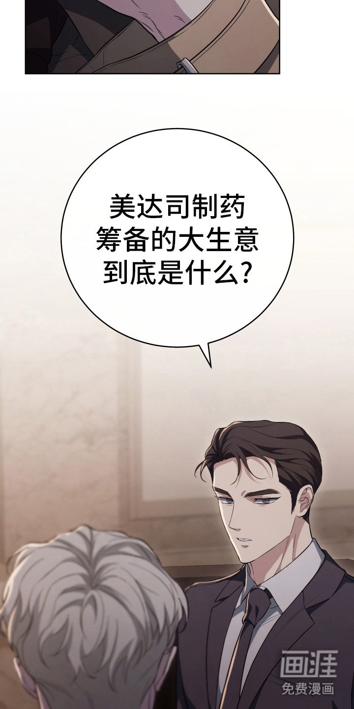 第10章：新药