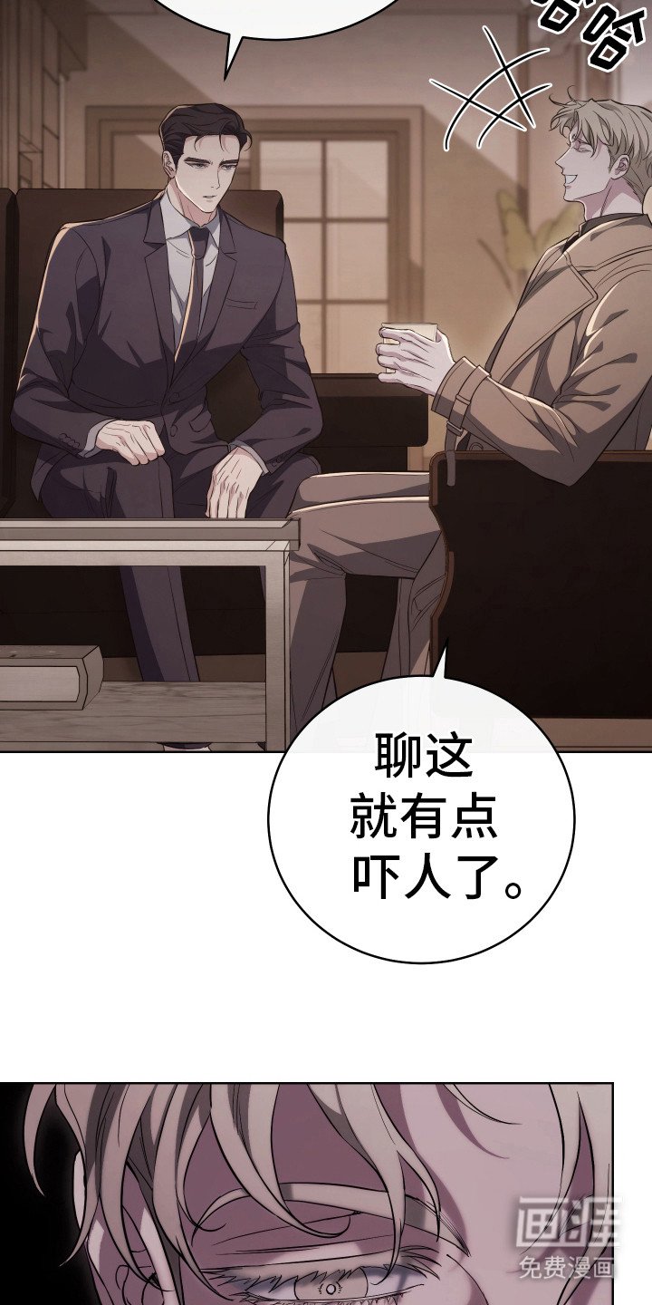 第10章：新药