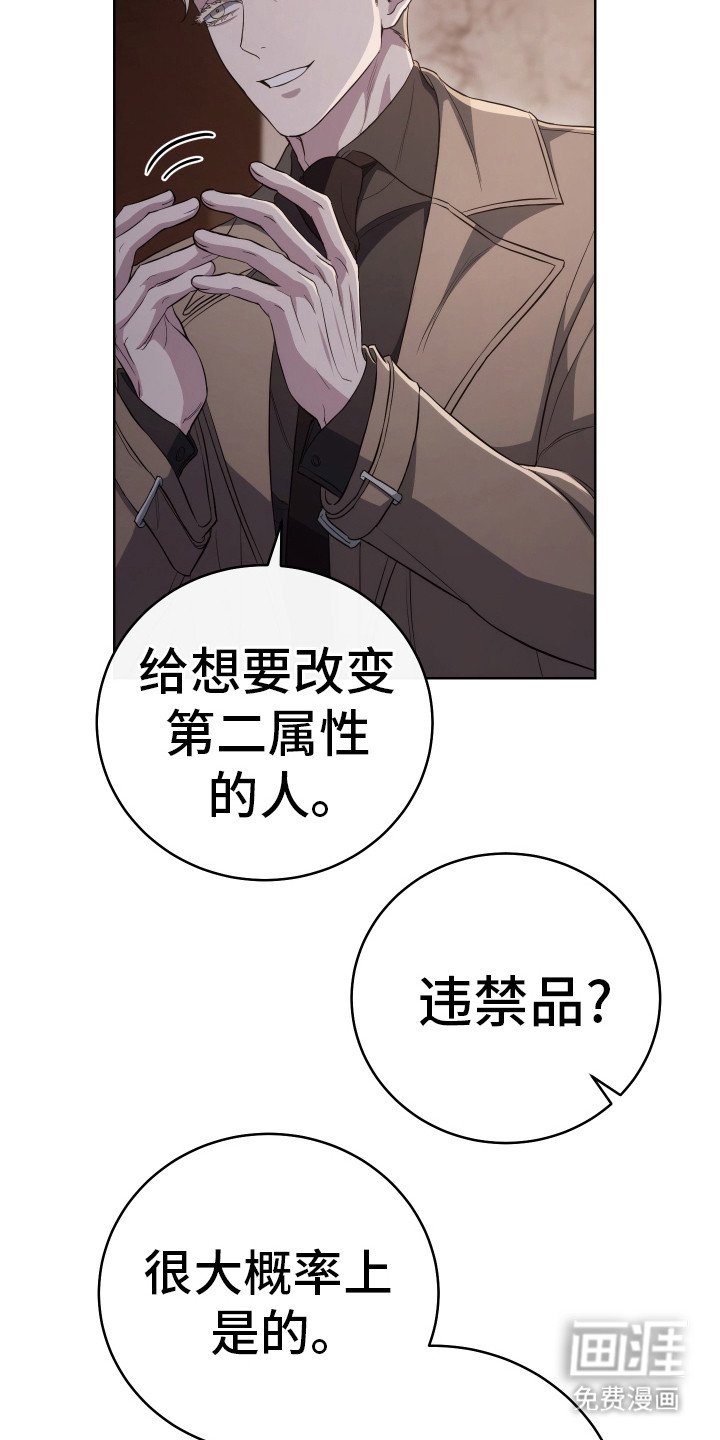 第10章：新药