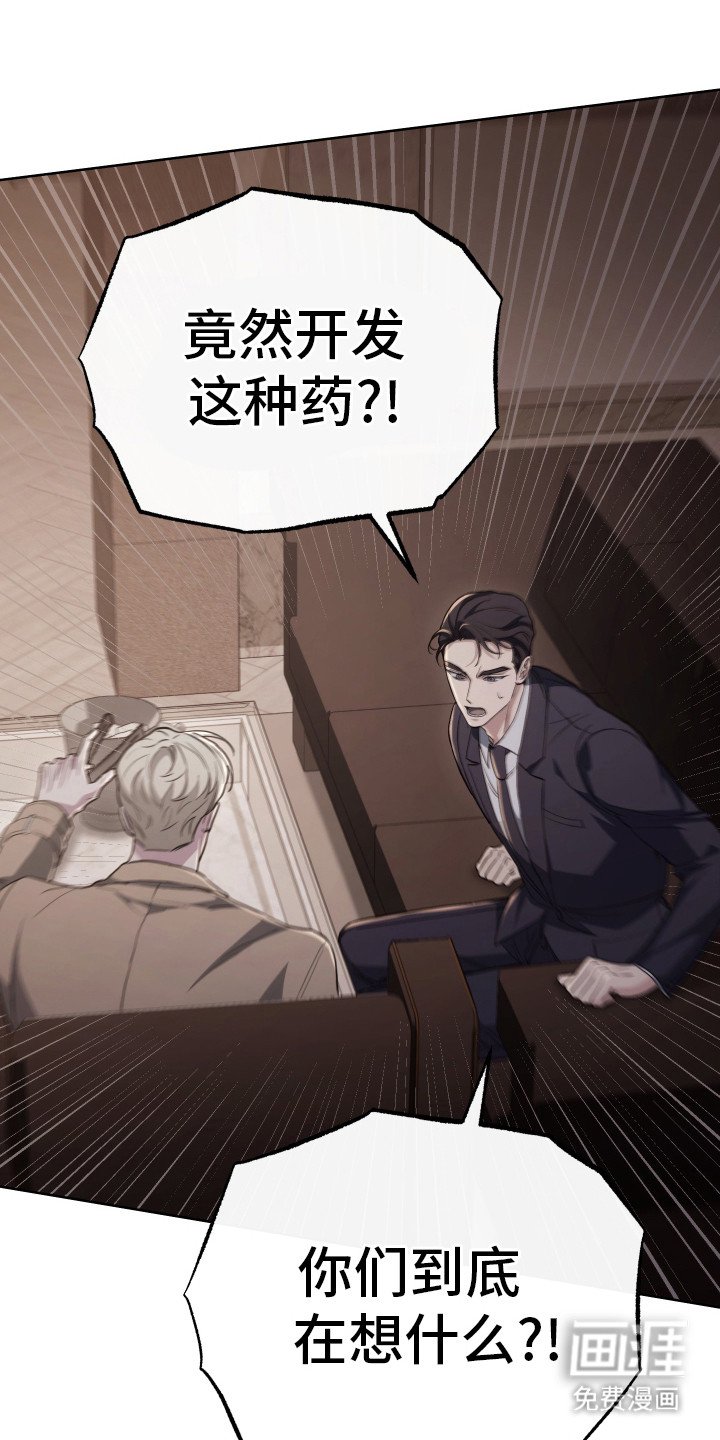 第10章：新药
