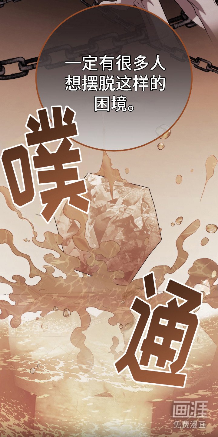第10章：新药