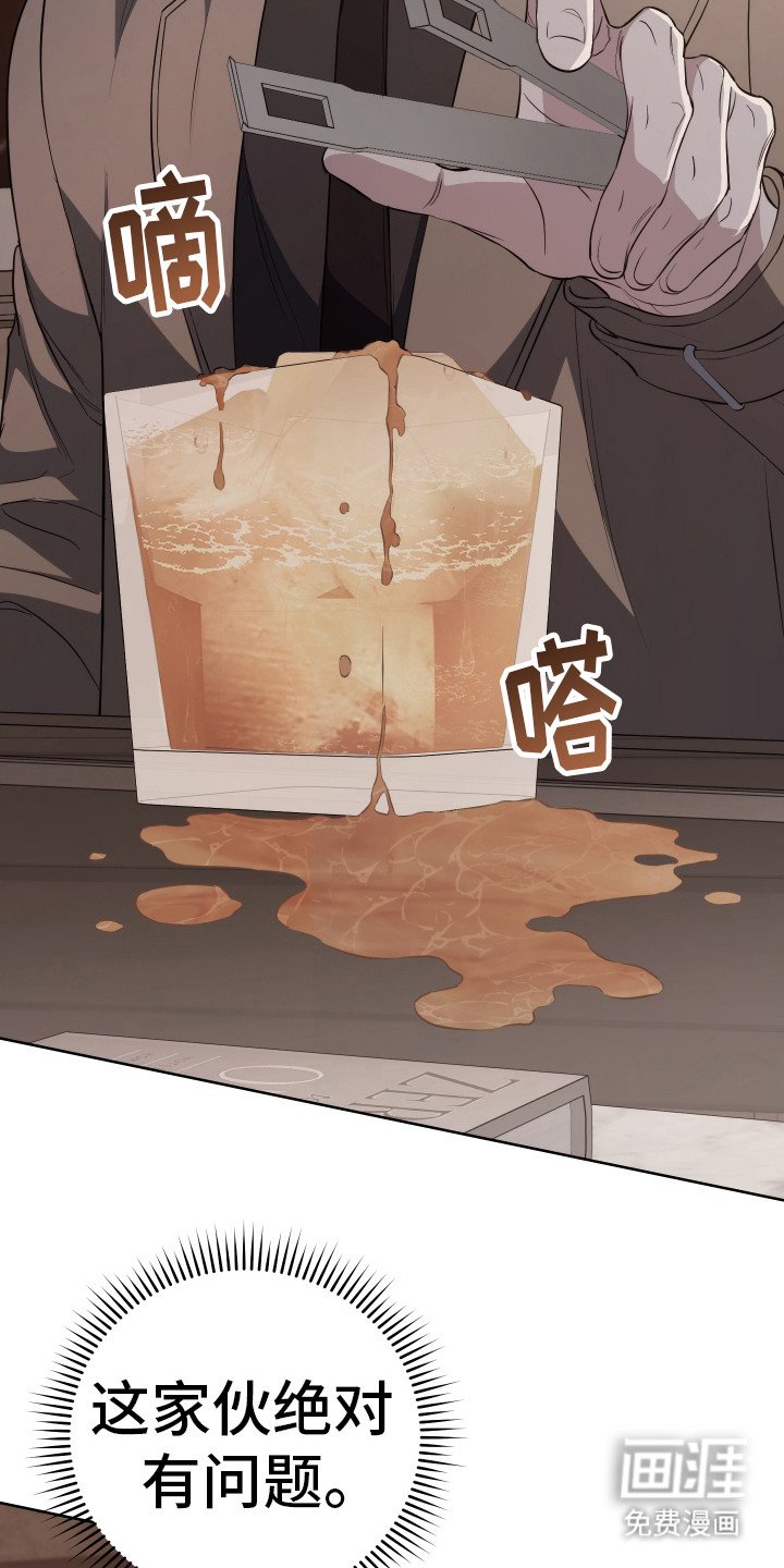 第10章：新药